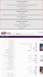 Mobile Screenshot of books.vipeople.com