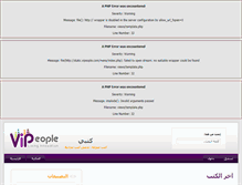 Tablet Screenshot of books.vipeople.com